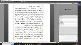 78 ام حلقه مطالعاتی شناختی